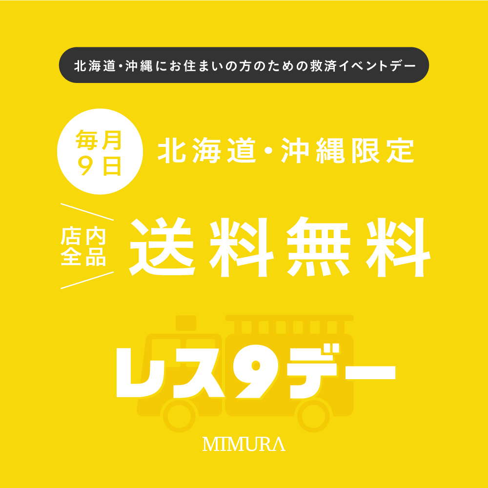 res9day-c-10001000.jpg