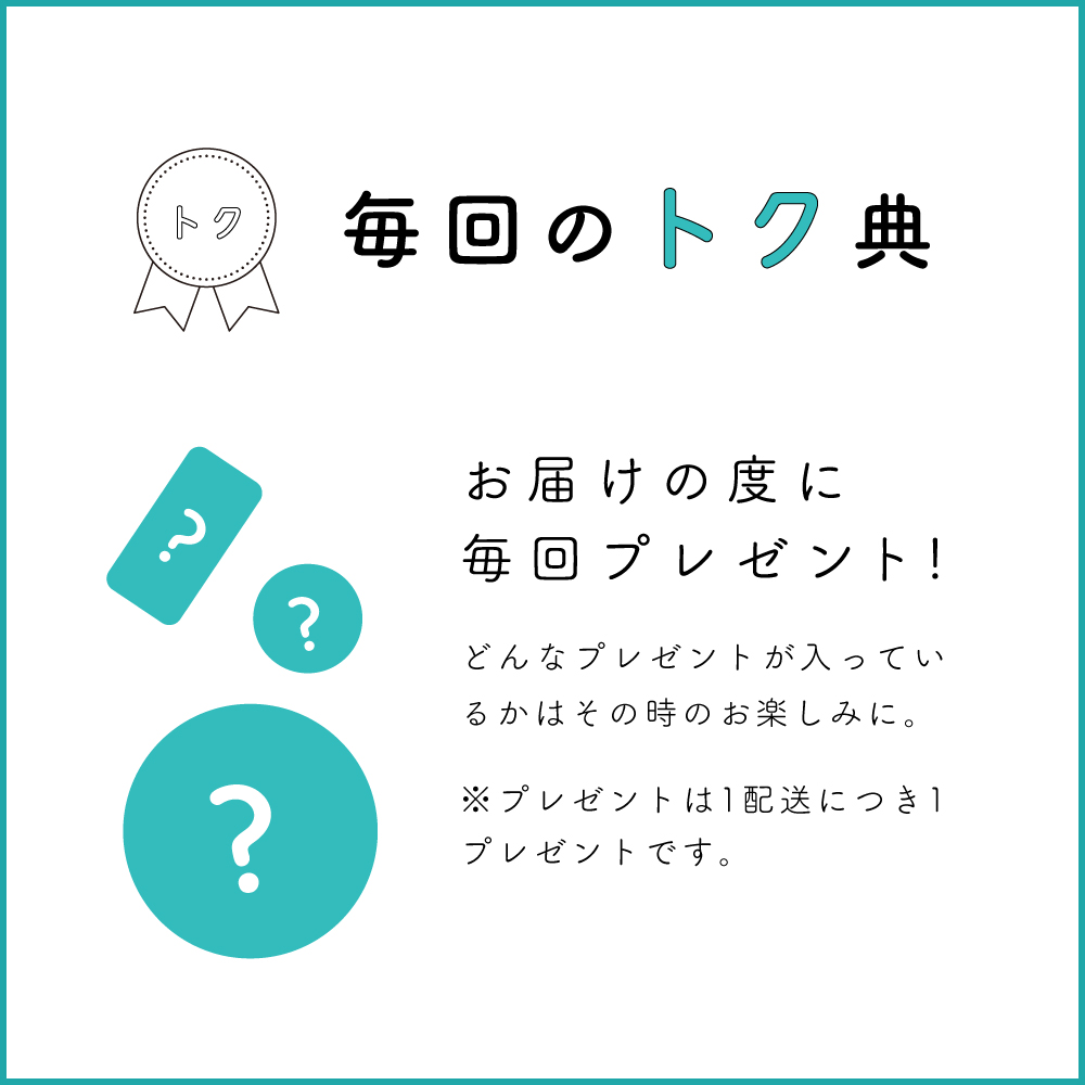 ミムラ 定期購入 (MIMURA)
