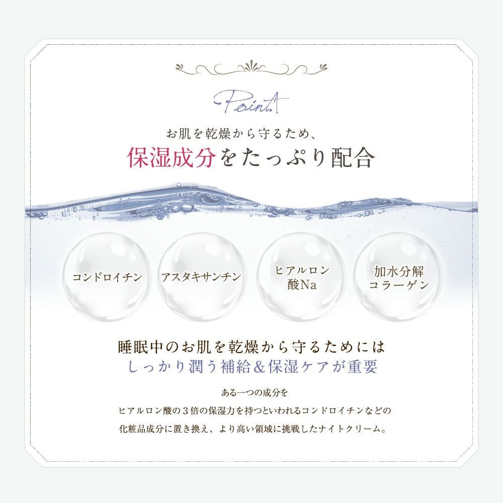 ミムラ ナイトマスクNOUMITSU 保湿クリーム (MIMURA) night mask noumitsu