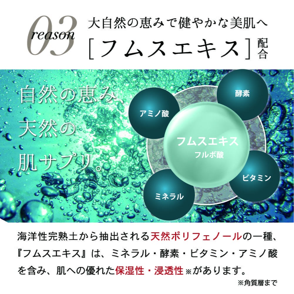 ミムラ hitogata スキンセラム 美容液 (MIMURA) hitogata skin serum