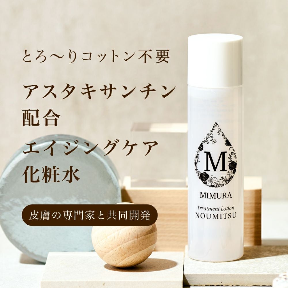 ☆　むーちゃん様｜ミネラルクリーム＆ローション ミムラ トリートメントローションNOUMITSU 化粧水 (MIMURA) treatment