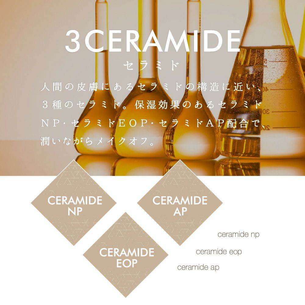 正規品 MIMURA クレンジングオイル 150ml 3本セット ミムラ クレンジングオイル メイク落とし・洗顔 (MIMURA) cleansing oil