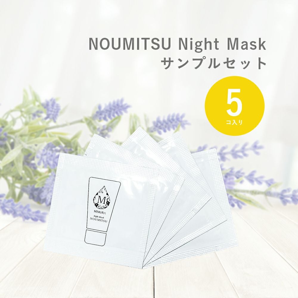 試供品 | 【公式】MIMURA（ミムラ）| Product-First Brand