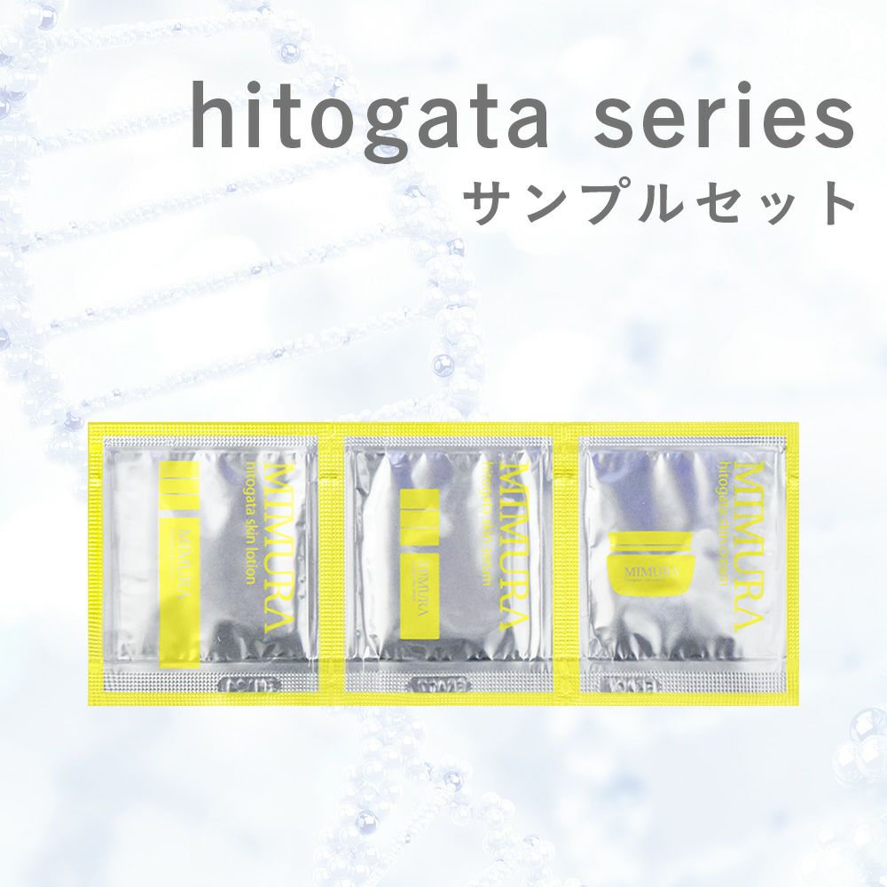 ミムラ hitogata スキンケア (MIMURA) hitogata skincare