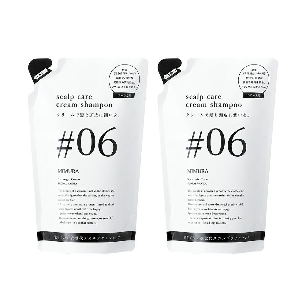 シックスマジッククリーム詰め替え用 2個セット