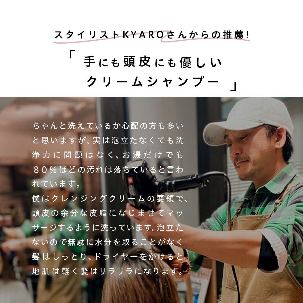 美容の専門家ヘアメイクさんのおすすめ