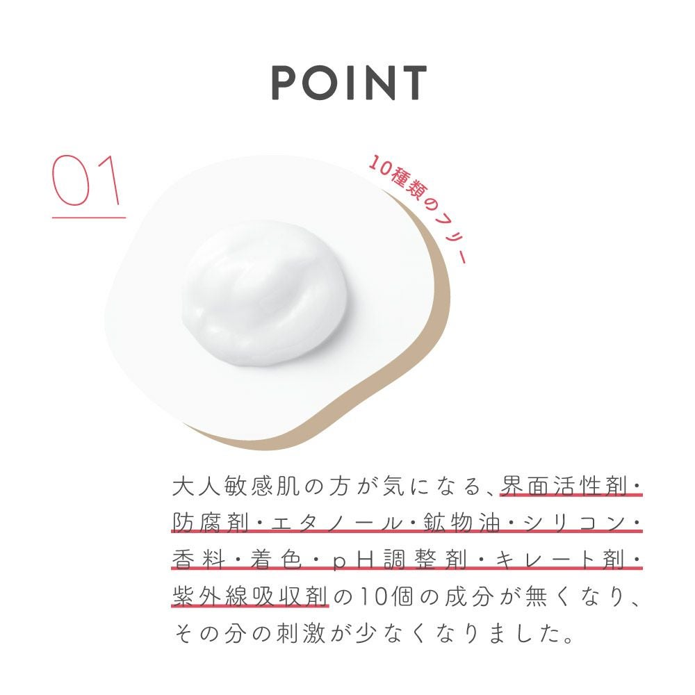 ミムラ テンフリークリーム ゆらぎ肌 敏感肌 オールインワンクリーム
