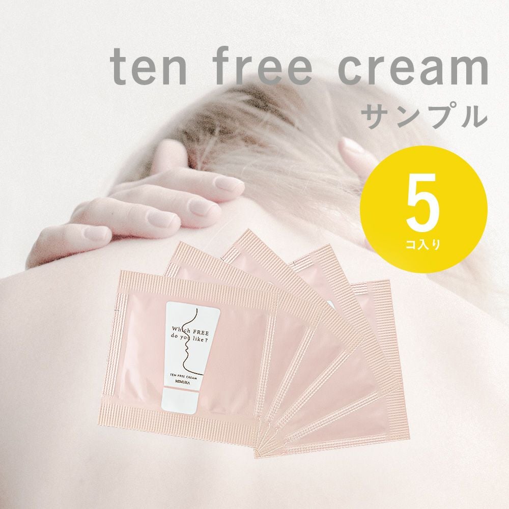 試供品 | 【公式】MIMURA（ミムラ）| Product-First Brand